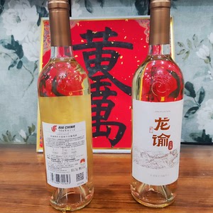 张裕龙谕酒庄赤霞珠干白葡萄酒 航空酒无盒