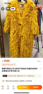 韩国代购进口中长款洋气纯色羊毛编织皮草时尚卷卷毛冬季外套大衣