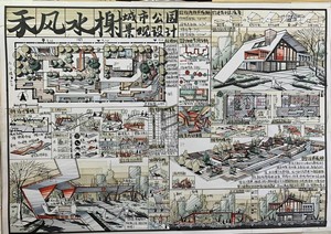 【秒回秒回】风景园林景观设计方案手绘图代画代临摹