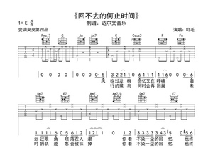 扒谱，扒吉他谱，写谱，制谱，六线谱制作，人声简谱，视频谱抄成