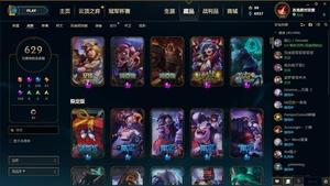 【LOL租号英雄联盟账号出租】钢铁烈阳770皮❤龙瞎守护者雕