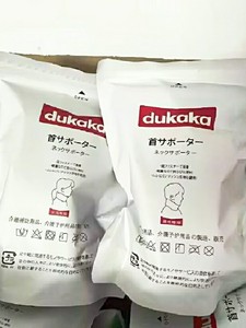 【正品特价】DUKAKA脖套日本颈托全新脖颈防低头护颈家用颈