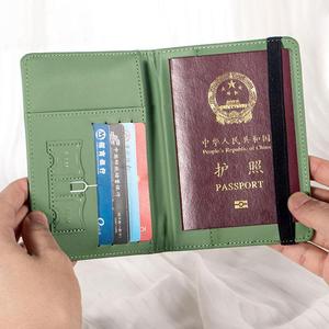 护照防盗刷旅行旅游便携出国证件收纳包高端男士多功能卡包女士