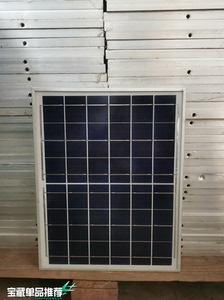 （清仓）15元一片6V12W太阳能板，多晶发电片，二手板，板