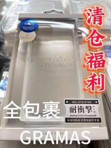 [hot]耐用｜全新｜日本GRAMAS 钢化玻璃高透方砖ip