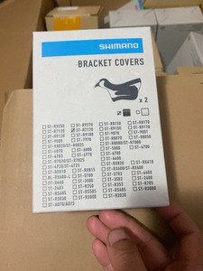 Shimano 禧玛诺 105电变 7170手变套