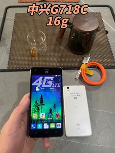 中兴g718c中兴青漾2智能手机打包两台闲置，4G电信版，1