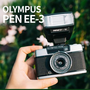 【相机出租】奥林巴斯Pen ee3 口袋半格胶片相机