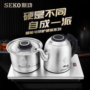 Seko/新功G37全自动底部上水电热水壶智能烧水壶茶台嵌入