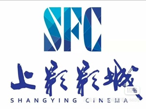 天津SFC上影影城北宁湾店，代下单，单张满30元票价，一次买