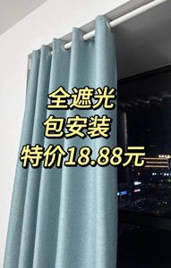 窗帘免打孔安装伸缩杆卧室客厅遮光飘窗简易出租房短帘2024年