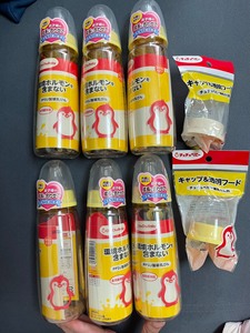 Chuchu日本制PPSU奶瓶（240ml）