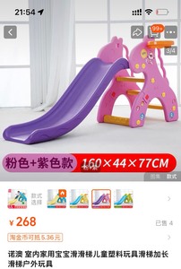 诺澳 室内家用宝宝滑滑梯儿童塑料玩具滑梯加长滑梯户外玩具，8