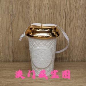 星巴克香港城市限定圣诞节限定陶瓷白色挂饰小杯