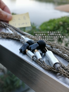 ie800s哑光入耳式耳机diy手工深海塞尔非蓝牙头戴式耳机