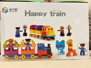 全新各个悟乐高积木玩具《快乐的火车》60个大乐高积木，朋友送
