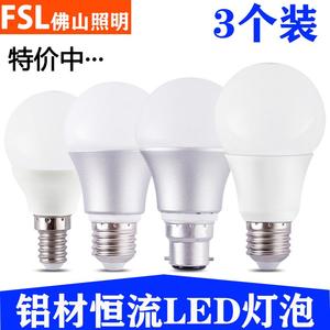 FSL 佛山照明LED灯泡E27螺口节能灯泡超亮家用照明球泡3W5w7W10瓦