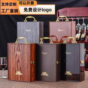 红酒包装盒礼盒2双支装烤漆盒高档葡萄酒仿红木空盒箱子木质定制