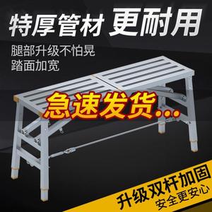 铁架子板凳工地凳子折叠便携马折凳工地凳子折叠便携梯子凳子装修