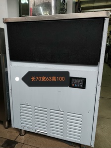 乐创水冷300磅制冰机