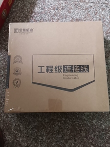 20M金佳佰业HDMI线，京东260一套
