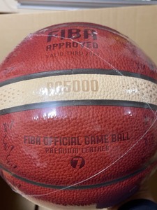 摩腾篮球比赛用球B7G5000-S0J，FIBA国际篮联认证