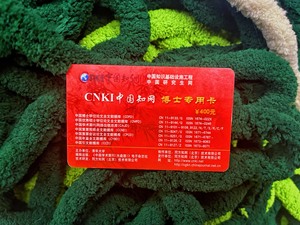 中文永久仅需8元 知网文献 万方维普 中英文包月永久检索卡