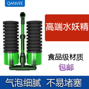 仟锐Qanvee水妖精QS-100A，200A过滤器装滤材的