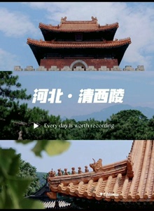 河北清西陵门票即2024年京津冀旅游一卡通普通版。