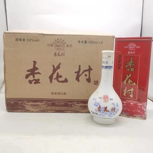 2010年52度汾酒集团杏花村500ml*6瓶浓香型高度白酒山西名酒