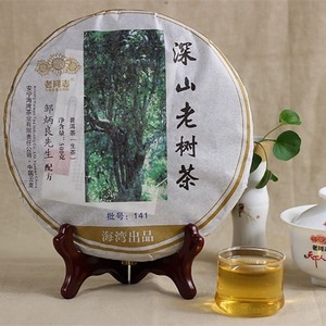 老同志2014年深山老树普洱生茶饼500克云南饼茶陈香老茶