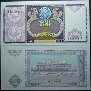 乌兹别克斯坦100索姆1994年亚洲外国钱币纸币外币货币收藏