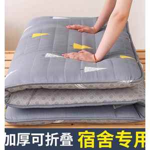 加厚床垫单人大学生宿舍0.9m床褥子垫被1米1.2寝室上下铺软垫90cm