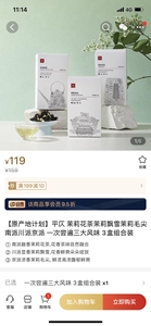 小米有品代下商品，商城物品基本都是95折加优惠券，100以下