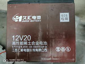 久汇电池高性能稀土合金电池，电动车电瓶车专用电池，12V20