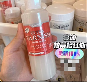 日本PADICO帕蒂格保护剂红瓶亮油200ml原装防水石塑粘