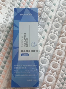 ROLANJONA/露兰姬娜氨基酸洁面乳，全新未拆封，有防伪