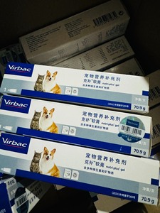 维克Virbac 猫狗营养膏70g 临期特价