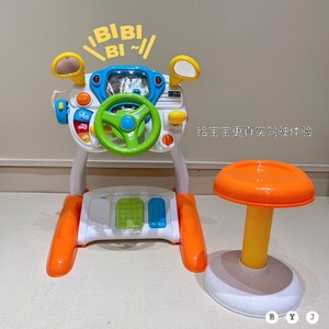 【全新正品】宝丽方向盘玩具男孩女孩儿童1-3-6岁模拟驾驶室