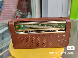 红灯红灯2J8型7管3波段晶体管收音机一台，原装原版，功能完
