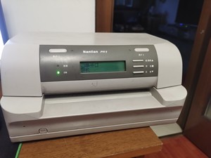 南天PR9打印机 票据打印机 高级存折打印机