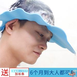 洗头帽大人老人挡水防水洗澡防止眼睛进水儿童洗头帽子成人可调节