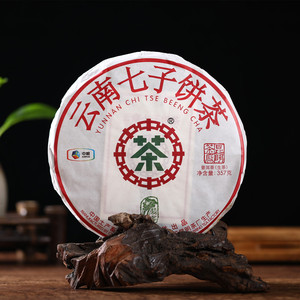 【28片/整件拍】中茶2018年翡翠白菜 普洱生茶 357克/饼