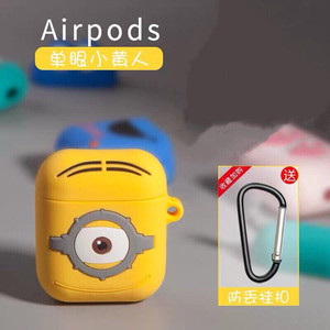 苹果AirPods2保护套卡通可爱小黄人无线蓝牙耳机保护壳1