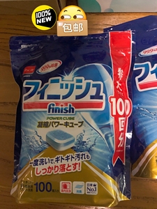【三效合一100颗】日本Finsh亮碟洗碗块100块正品保证