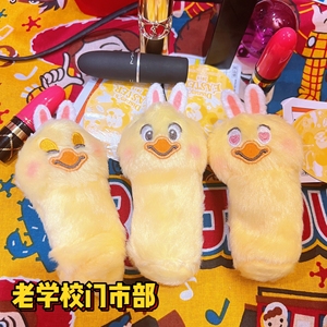 东京迪士尼复活节兔鸡piyo毛绒娃娃口红套玩具