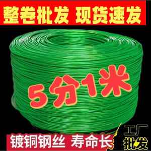 包塑钢丝绳绿色遮阳网葡萄架搭大棚牵引百香果猕猴桃细软晾衣绳