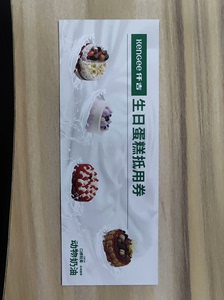郑州金水区出仟吉生日蛋糕券，价值139