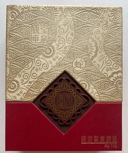 2013蛇年宝泉贺岁彩色银条，10克。原盒包装。非偏远地区包