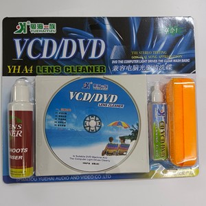 包邮DVD VCD碟机电脑光驱 清洗碟片+光驱清洁+毛刷 光